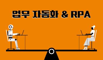 교육과정사진
