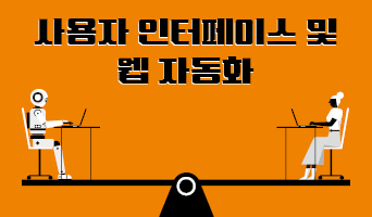 교육과정사진