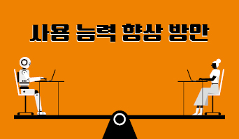교육과정사진