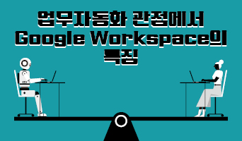 교육과정사진