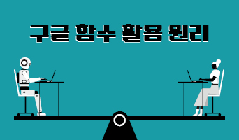 교육과정사진
