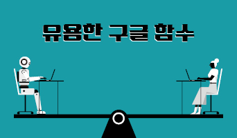 교육과정사진