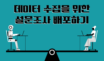 교육과정사진