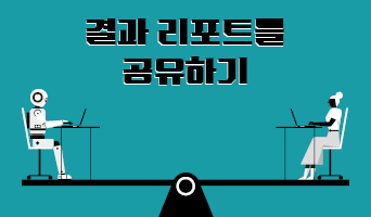 교육과정사진