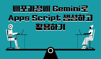 교육과정사진