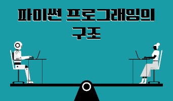 교육과정사진