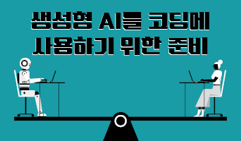 교육과정사진