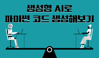 교육과정사진