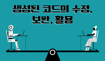 교육과정사진