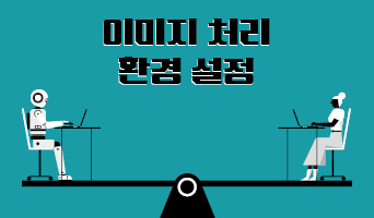 교육과정사진