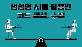 교육과정사진
