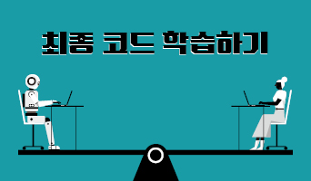 교육과정사진