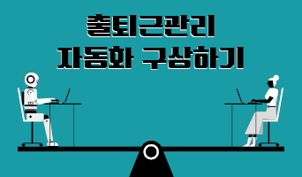 교육과정사진