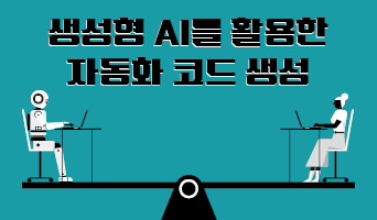 교육과정사진