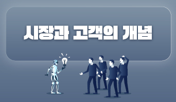 교육과정사진