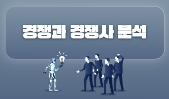 교육과정사진