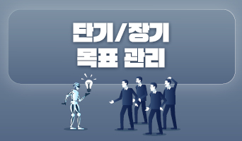 교육과정사진