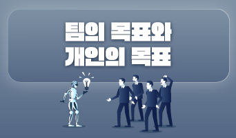 교육과정사진