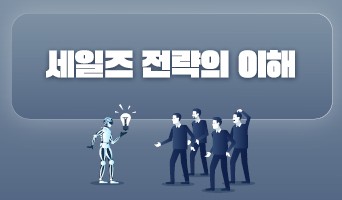 교육과정사진