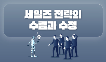 교육과정사진