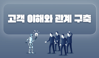 교육과정사진