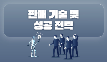 교육과정사진