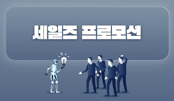 교육과정사진