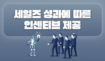 교육과정사진