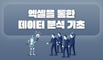 교육과정사진