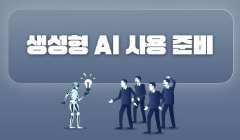 교육과정사진