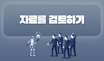 교육과정사진