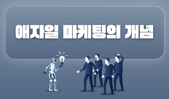 교육과정사진