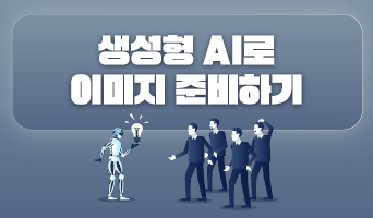 교육과정사진
