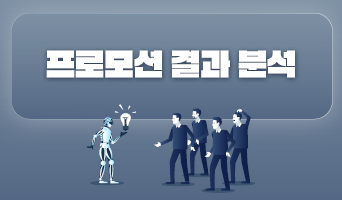 교육과정사진