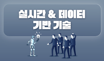 교육과정사진