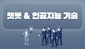 교육과정사진