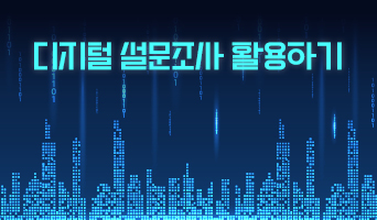 교육과정사진