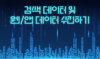 교육과정사진
