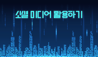 교육과정사진