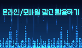 교육과정사진