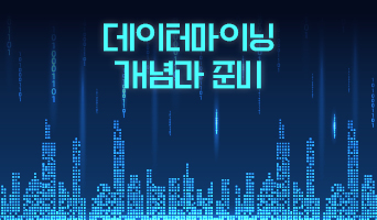 교육과정사진