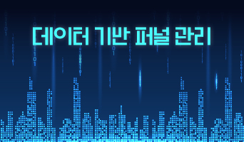 교육과정사진