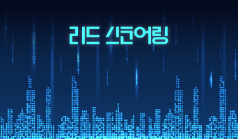교육과정사진