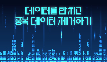 교육과정사진