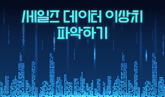 교육과정사진