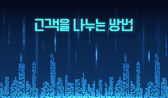 교육과정사진