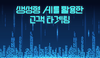 교육과정사진