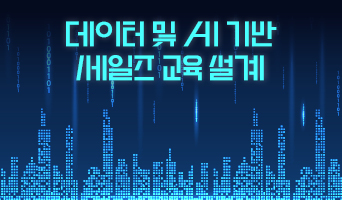 교육과정사진