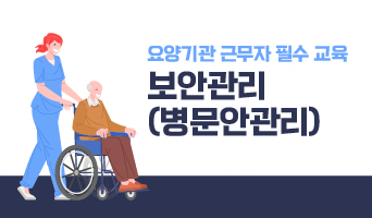 교육과정사진