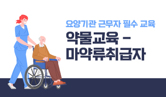 교육과정사진